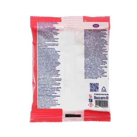 Pipe cleaning tool "Help", 90 g-1
