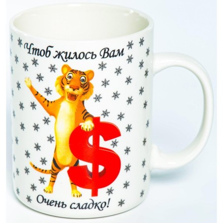 OLAFF mug “I wish you”, 510 ml