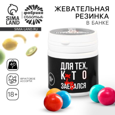 Chewing gum "For those who burned" at the bank, 40 g. (18+)