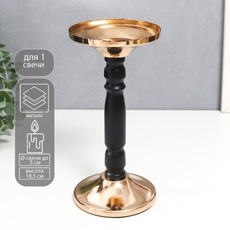 Summary Metal for 1 candle "Black Column" gold 18.5x9x9 cm
