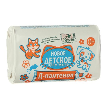 Children's cream soap with d-panthenol, hypoallergenic, 90 g