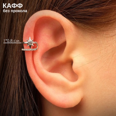 Earring "Kaff" Northern Star, white color in silver