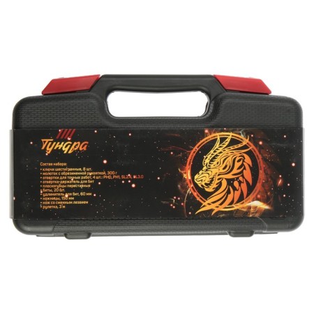 A set of tools in the case of the New Year's Case, in gift packaging, 39 items-2