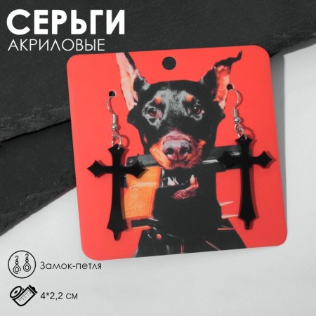 Acryl Earrings "Crosses", black color in silver
