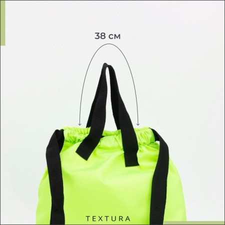 Back for screed, external pocket, textura, light color-5