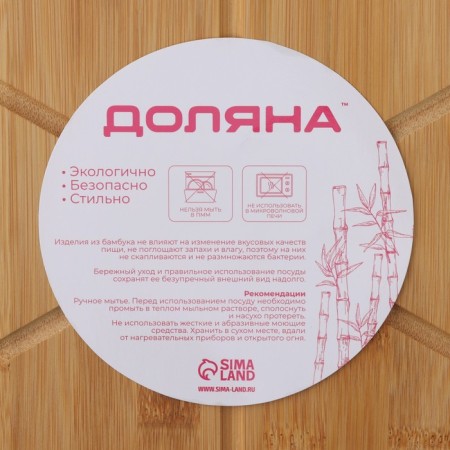 Pizza delivery board, D = 32 cm, complete with a knife, bamboo, stainless steel-6