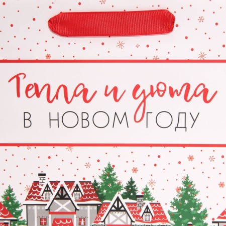 Laminated horizontal "Snowball", MS 23 x 18 x 10 cm, New Year-3