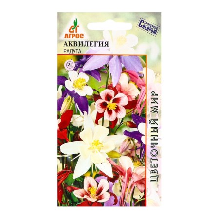 Seed Aquilegia Rainbow 0.1g*