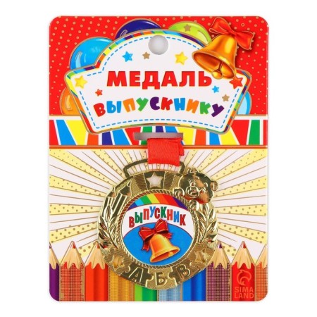 School medal for graduation "Graduate bell", on the tape, gold, metal, d = 5.5 cm