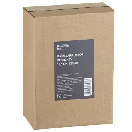 Bergenson Bjorn Florenty flowers, 18.5 cm, gray color-3