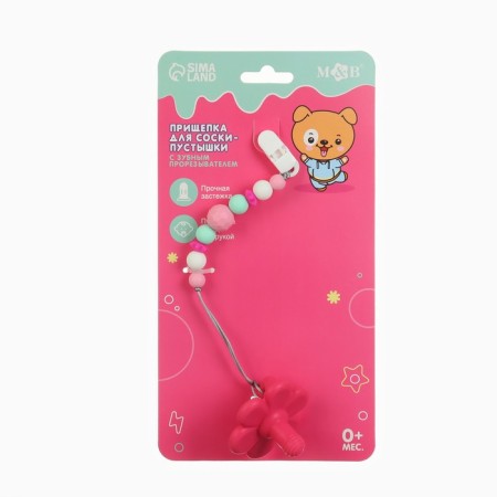 Rubser - Silicone toy on the holder "Flower" "-7