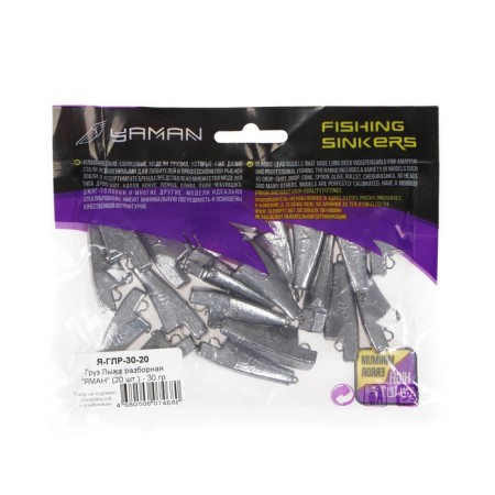 Called cargo, collapsible "Yaman", 30 g-3