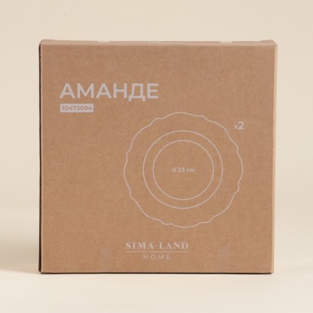 A set of deep plates SL Home "Amande", 2pcs, D = 23cm, 23x23x, 3.5 cm.-5
