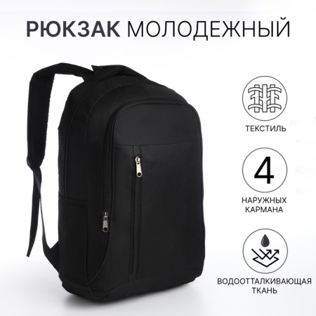 Young backpack from textiles on lightning, 4 pockets, black color