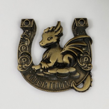 Horseshoe with a dragon in the box "Happy New Year", 3.5 x 3.5 cm-2