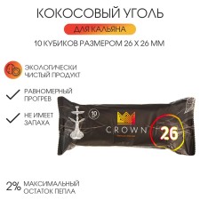 Уголь для кальяна кокосовый Crown, Краун, 10 кубиков, кубик 2.6 х 2.6 см