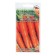 Seed carrots "Boyary", mid -ripening, 0.5 g