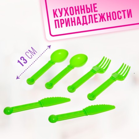 Набор посудки «Пикник»-5