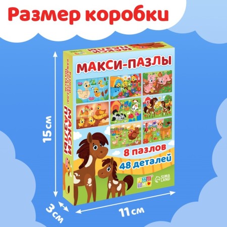 Maxi Puzzles 8 in 1 "My Farm", 6 large details-4