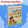 Maxi Puzzles 8 in 1 "My Farm", 6 large details