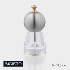 Mill for spices Magistro Chrono, 13.5 cm, metallic color