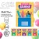 Sheets - dividers for portfolio for graduation "School subjects", 6 sheets, A4