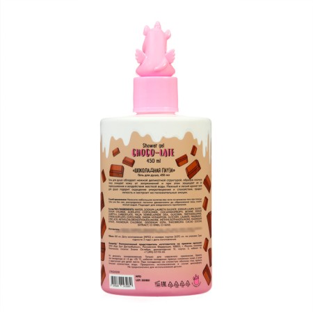 Shower gel Unicorns Approve Chocolate pause, 450 ml-1