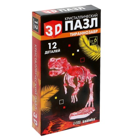 3D пазл «Тираннозавр», кристаллический, 12 деталей-4
