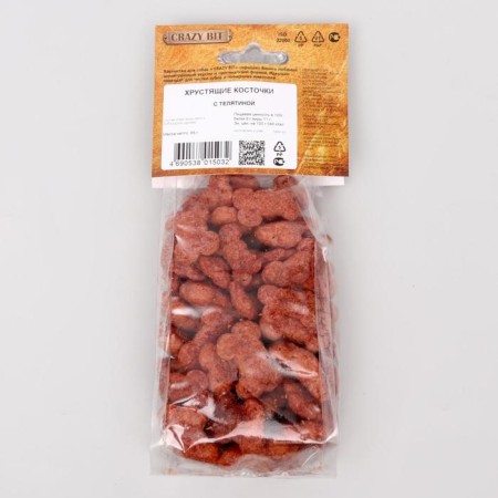 Crispy bones with Crazy Bit veal-1