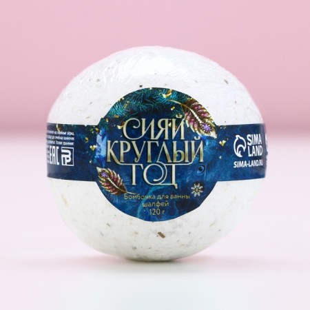 Bright for a bath with sage "Shine all year round", 120 g-1