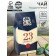 Tea in the house "February 23: real defender", 50 g