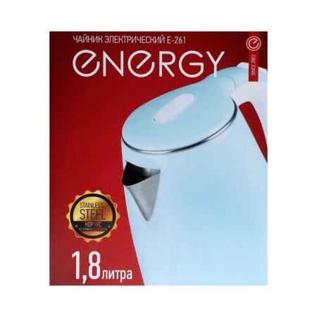 Electric kettle Energy E-261, Plastic Sobel, 1.8 L, 1500 W, Pink-10