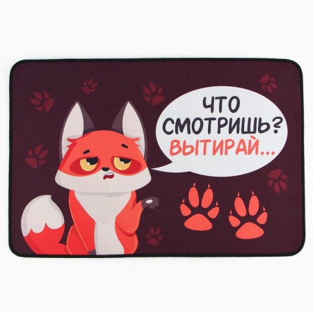 Rapid mat “What are you watching?”, 40 x 60 cm-1