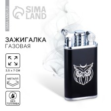 Gas lighter 
