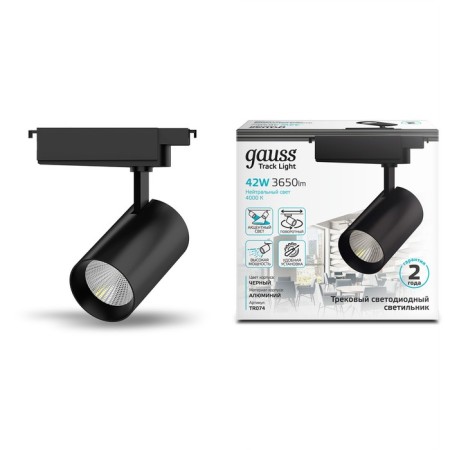 Lamp track Gauss cylinder, 1x42W Led, 4000k, 3650lm, black color black-4