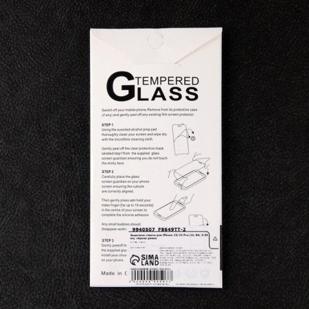 Protective glass for iPhone 13/13 Pro/14, 9h, 0.33 mm, black frame-3