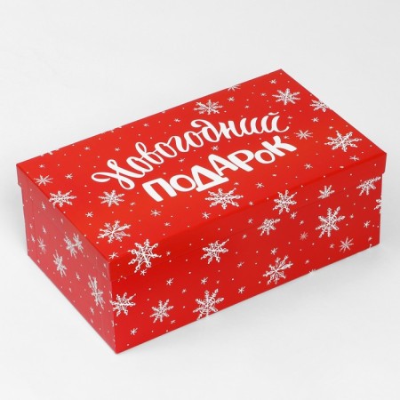 Set of Gift boxes 15 in 1 “Post”, 12 x 7 x 4 cm - 46.6 x 35.2 x 17.5 cm, New Year-9
