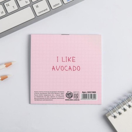 Notepad 10x10, 16 sheets I am avocado-4