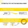 Plastic for 3D handle Amazingcraft, PLA, 15 colors 10 m