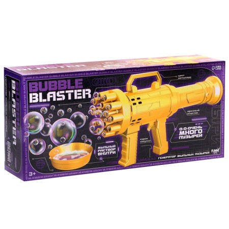 Machine gun soap bubbles generator, gold, 23.6 × 10.85 × 6 cm-7