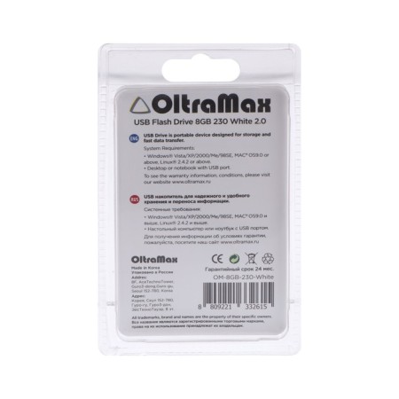 OLTRAMAX 230, 8 GB, USB2.0 flash drive, th he is up to 15 Mb/s, PBU up to 8 Mb/s, white-1