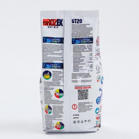 Brozex GT20 gap for seams, white, 2 kg-2