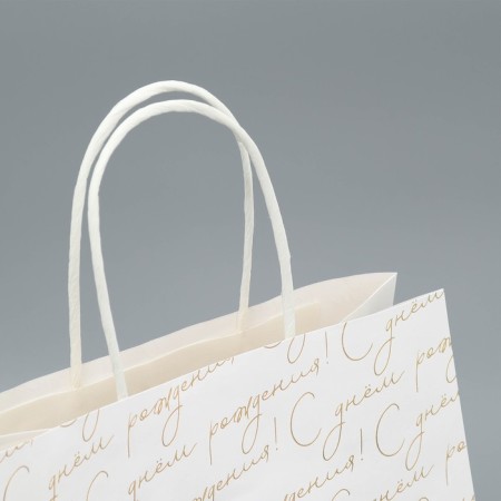 Gift Craft Package, Packaging, Happy Birthday, 22 x 25 x 12 cm-4