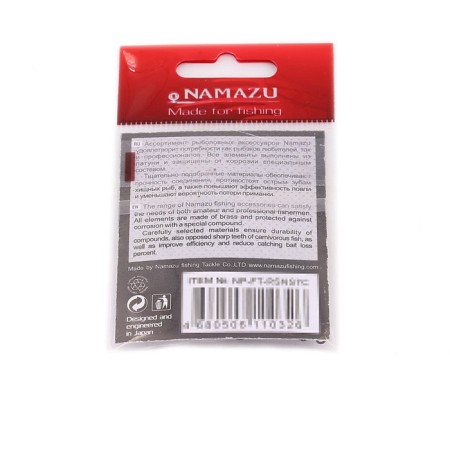 Twal with a fastener Namazu Pro Rolling Ribbed Swvel, Carbon, size 7. Test-23 kg-1