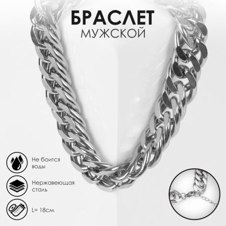 Bracelet "Gladiator" large weaving, color silver, 18 cm