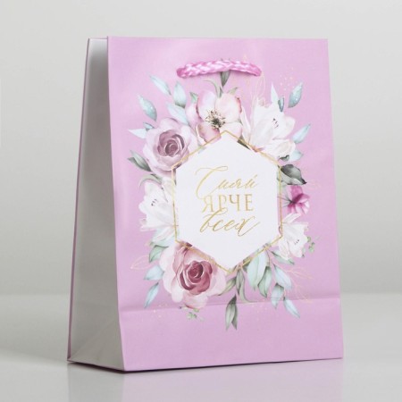 Gift package laminated, packaging, Just for You, S 12 x 15 x 5.5 cm-4