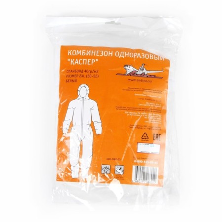 AIRLINE KASPER KASPER ADO-NWF-03, disposable, size 50-52, white-1