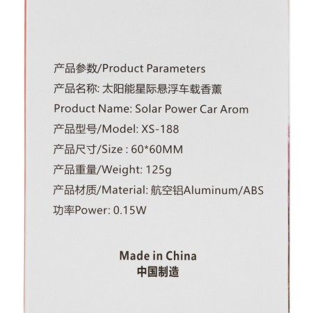 The accessory on the panel, gravitational rings, rotates from the sun, black-4