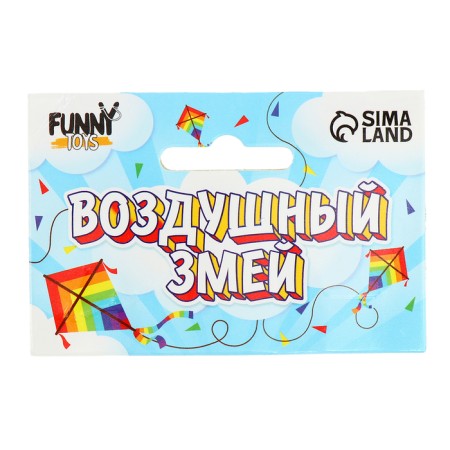 Воздушный змей «Бабочка», цвет голубой-3