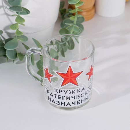 Mug "Strategic appointment" 200ml-2